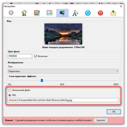 Gyorstárcsázás firefox