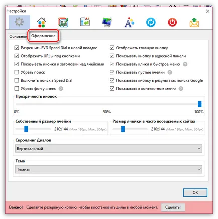 Gyorstárcsázás firefox