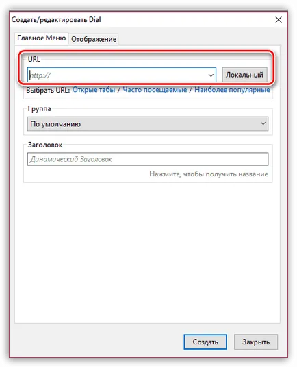 Gyorstárcsázás firefox