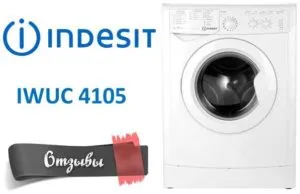 Mosógép INDESIT iwuc 4105