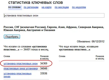 Az átlagos költsége a kampány, és kattintson az így - a személyes tapasztalat, kis titkok nagy internetes vállalkozás (érték) Az átlagos költsége a kampány, és kattintson az így - a személyes tapasztalat, kis titkok nagy internetes üzlet