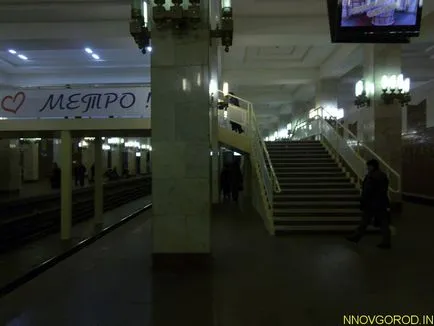 metró Gorkij, Nyizsnyij Novgorod