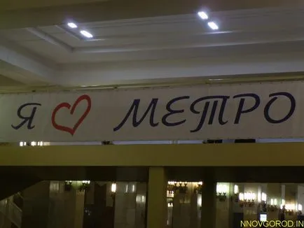 metró Gorkij, Nyizsnyij Novgorod