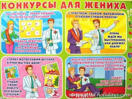 Vers a menyasszony a vőlegény a menyasszony üdvözlések hölgy ka (a menyasszony) Vers a menyasszony a vőlegény a menyasszony üdvözlet, hölgy ka