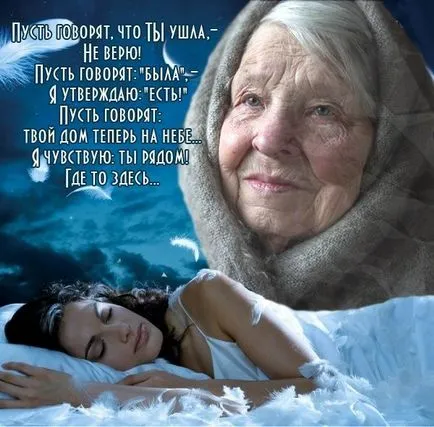 Versek a memóriában az anya, ami nem (versek anya) Versek a memóriában az anya, ami nem