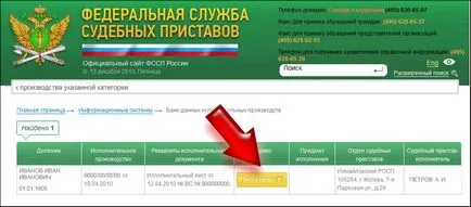 Végrehajtók talált követelés egyszerű! (A rendelkezésre álló végrehajtó termelés) Végrehajtók talált követelés egyszerű!