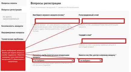 Support tz wiki