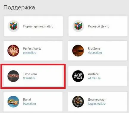Support tz wiki