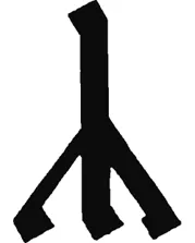 Tattoo rúnák - rúna tetoválások és jelentésük (rúnák) Tattoo rúnák - rúna tetoválások és jelentésük