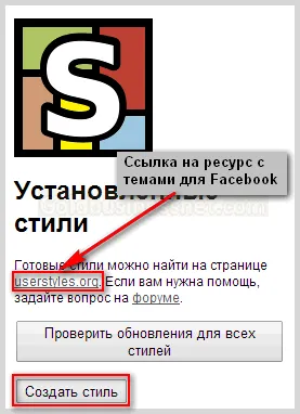 Témakörök VKontakte (VK) - letölteni és telepíteni, weboldalak létrehozása és kereset a hálózat (helyek) Témakörök VKontakte (VK) - letölteni és telepíteni, és a területek létrehozása a nettó kereset