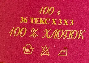 Textil fonalak vastagsága Laboratory