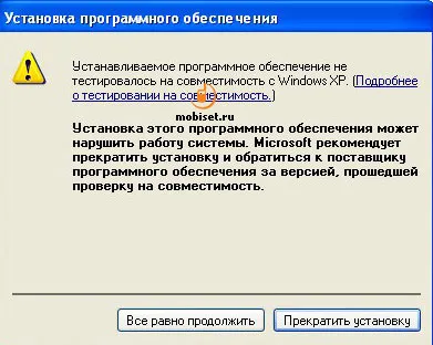 telefon fly