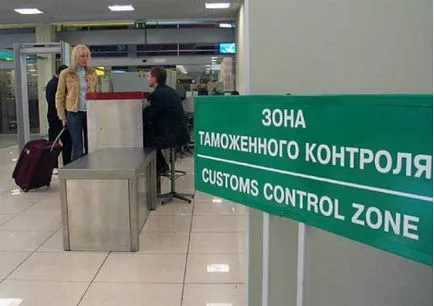 Customs (határ) ellenőrzés a repülőtéren folyosón, kitöltve a nyilatkozat (Nyilatkozat) Customs (határ) ellenőrzés a repülőtéren folyosón, töltő Nyilatkozat