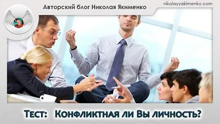 Test akár személyiség konfliktus