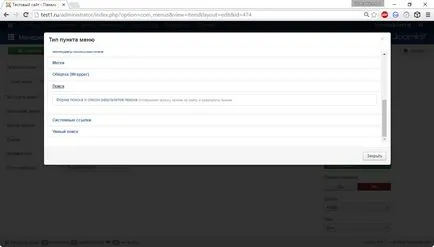 Menü típusok joomla 3