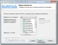 Total Commander -, hogyan kell telepíteni, és hogyan működik