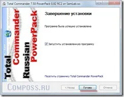 Total Commander -, hogyan kell telepíteni, és hogyan működik