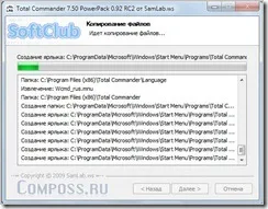 Total Commander -, hogyan kell telepíteni, és hogyan működik
