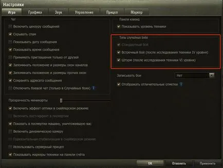 Háromféle véletlenszerű csaták „harci standard”, „találkozó elkötelezettség” és a „vihar” (Kereskedelmi) Háromféle véletlenszerű csaták „harci standard”, „találkozó elkötelezettség” és a „vihar”