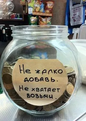 Az a képesség, hogy adni és kapni
