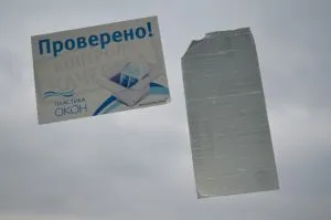 Távolítsuk ragasztó címkék műanyag fő módja