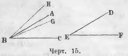 Angles, matematika