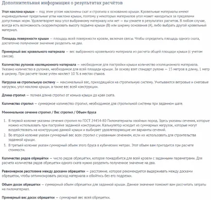 A minimális tető dőlésszöge és az optimális előfeszítő lapos és tető százalékos aránya és fok