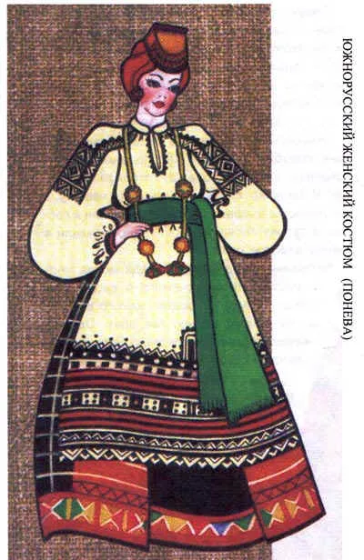 Lecke képzőművészeti - Magyar Népi ünnepi jelmez