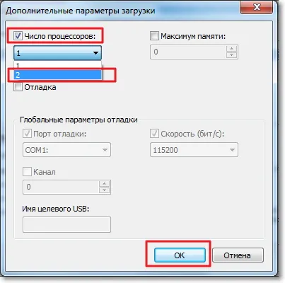 Felgyorsítása windows 7 boot egy többmagos processzor