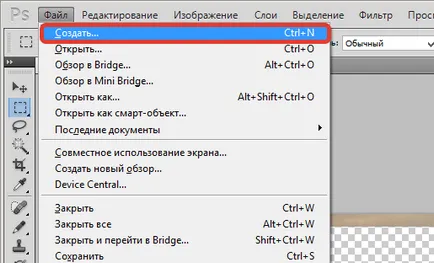11. lecke, mint a lekerekített sarkok a Photoshop - tanulságok Lightroom és a Photoshop (laytrum letöltés oroszul) 11. lecke, mint a lekerekített sarkok a Photoshop - tanulságok Lightroom és a Photoshop