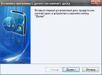 Telepítés egy számítógépes program, számítógépes ismeretek