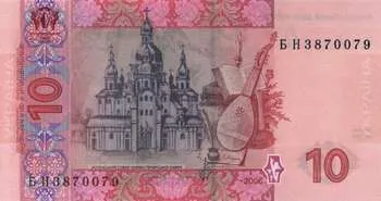 UAN milyen pénznemben
