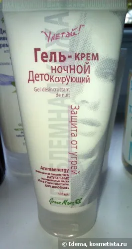 Skin Care zöld mama értékelés (fő) Skin Care zöld mama vélemények