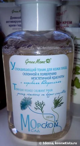 Skin Care zöld mama értékelés (mama) Skin Care zöld mama vélemények