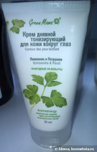 Skin Care zöld mama véleménye (a szem körüli bőr) Skin Care zöld mama vélemények