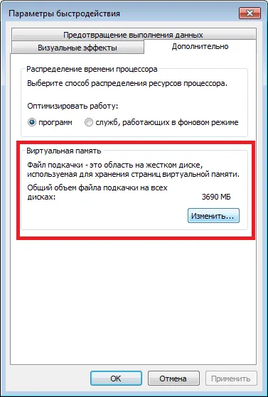 Növelje számítógép sebessége (sebesség) Növelje számítógép sebessége