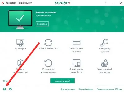 A kapcsolat nem biztonságos -, hogyan kell megjavítani, ha nem tud bejelentkezni az Internet bank