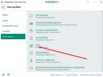 A kapcsolat nem biztonságos -, hogyan kell megjavítani, ha nem tud bejelentkezni az Internet bank
