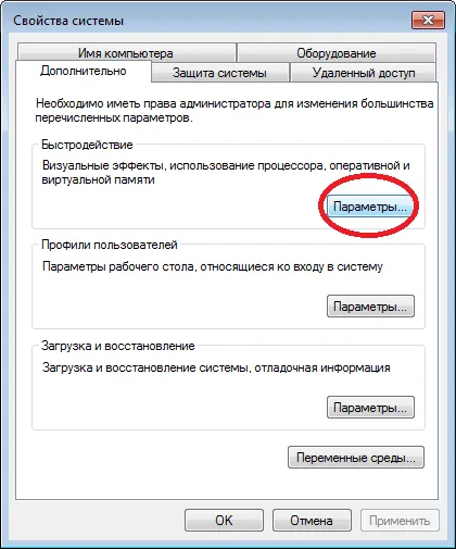 Növelje számítógép sebessége (sebesség) Növelje számítógép sebessége