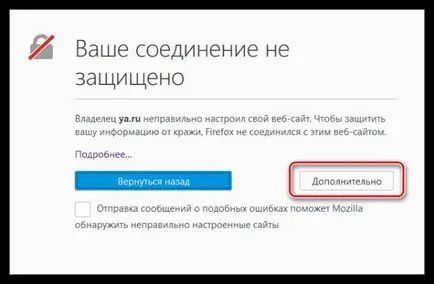 A kapcsolat nem biztonságos firefox hogyan kell megoldani a problémát