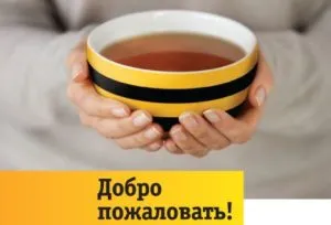 Kedvező áron Beeline az előfizetési díj nélkül (board) Kedvező tarifák Beeline előfizetési díj nélkül