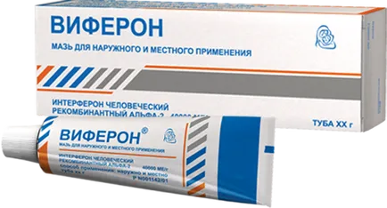 Viferon® kenőcs (utasítás), viferon®