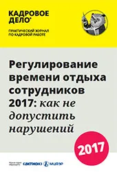 Hétvégén május 2017 cikk, „felvételi üzleti” magazin (hétvégén május 2017) Hétvégén május 2017 cikket, a magazin „személyi számít”
