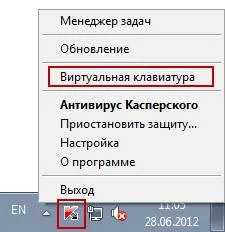 Virtuális billentyűzet - hogyan kell bekapcsolni a számítógépet