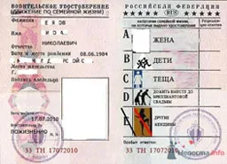 Menyasszony ára a stílus gai 2 (stílus) menyasszony váltságdíjat stílus gai 2