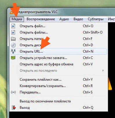 VLC Media Player, hogy ez a program, és miért van szükség