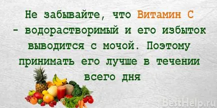 C-vitamin (aszkorbinsav), amely előírja, a C-vitamin, A-vitamin-hiány következményei c (vitamin) C-vitamin (aszkorbinsav), amely előírja, a C-vitamin, C-vitamin-hiány hatásait