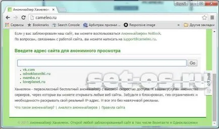 Bk - a bejárattól a - oldalam - kapcsolatba, hogyan kell beállítani