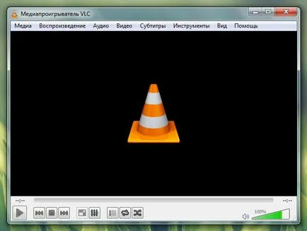 VLC Media Player, hogy ez a program, és miért van szükség