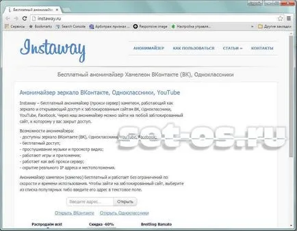 Bk - a bejárattól a - oldalam - kapcsolatba, hogyan kell beállítani